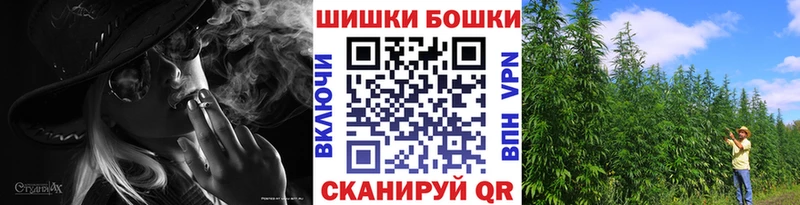 купить   Тверь  Бошки Шишки Bruce Banner 
