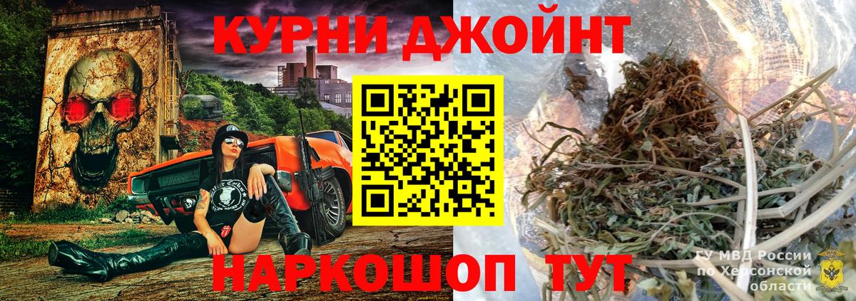Бошки марихуана AK-47 Тверь